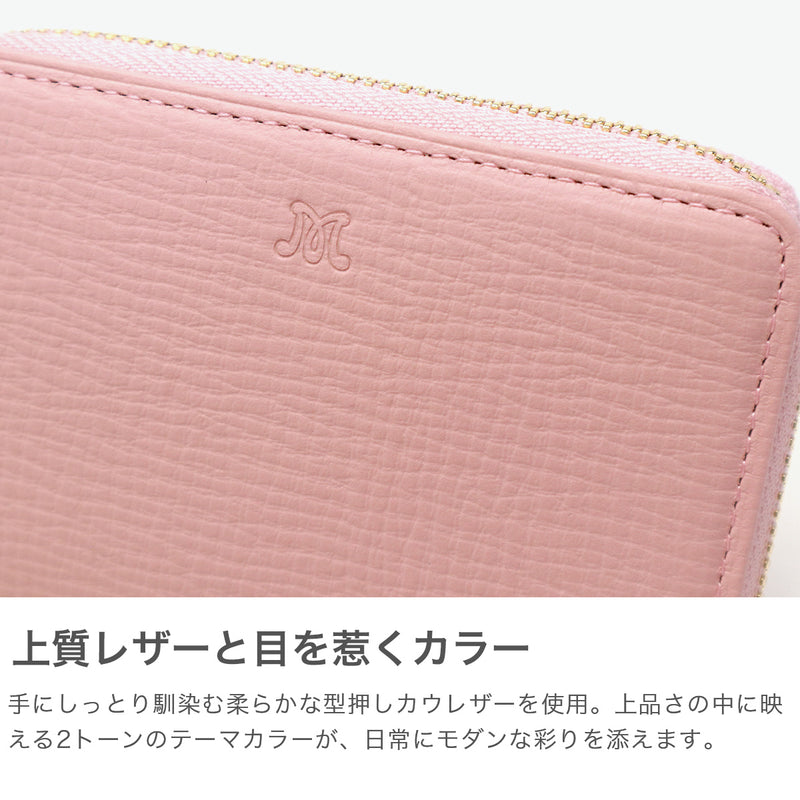 マッキントッシュ ロンドン コインケース レディース かわいい 革 MACKINTOSH LONDON ブランド カード 本革 薄型 おしゃれ 小銭入れ 軽量 軽い シンプル レザー 上品 きれいめ EM エム MKL5060126