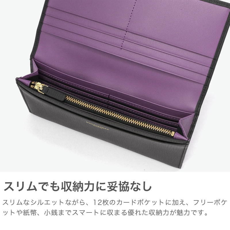 マッキントッシュ ロンドン 長財布 メンズ レディース 薄い MACKINTOSH LONDON 大容量 ブランド 本革 革 レザー 財布 かぶせ 薄型 小銭入れ カード収納 多い スリム シンプル 軽量 ロングウォレット 上品 EM WMKL6060087