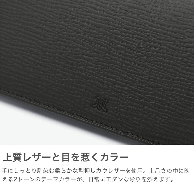 マッキントッシュ ロンドン 長財布 メンズ レディース 薄い MACKINTOSH LONDON 大容量 ブランド 本革 革 レザー 財布 かぶせ 薄型 小銭入れ カード収納 多い スリム シンプル 軽量 ロングウォレット 上品 EM WMKL6060087