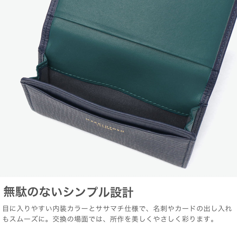 マッキントッシュ ロンドン 名刺入れ メンズ レディース 本革 MACKINTOSH LONDON ブランド カードケース 薄型 スリム 名刺ケース 革 レザー おしゃれ シンプル 無地 カード入れ 軽量 軽い 男性 女性 プレゼント EM WMKL6060091