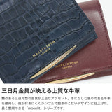 マッキントッシュ ロンドン 二つ折り財布 メンズ レディース ブランド 本革 薄型 MACKINTOSH LONDON 財布 コンパクト レザー 小さめ BOX型小銭入れ 二つ折 おしゃれ moonlit ムーンリット 中BOX札入 MKL5060133