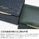 マッキントッシュ ロンドン 二つ折り財布 メンズ レディース ブランド 本革 薄型 MACKINTOSH LONDON 財布 コンパクト レザー 小さめ がま口 小銭入れ 二つ折 おしゃれ moonlit ムーンリット 口金札入 MKL5060134