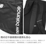 ニューバランス リュック 通学 大容量 new balance メンズ レディース 男子 女子 タブレット 中学生 高校生 ボックス型 軽い カジュアル PC 軽量 30L A4 B4 トップローディングバックパック AC6391K