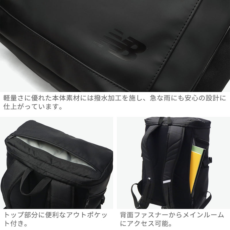 ニューバランス リュック メンズ レディース 通学 大容量 new balance 通勤 軽量 ボックス型 ボックスリュック バックパック 通学リュック A4 B4 A3 32L 撥水 PC 当店限定カラー SPORTS STYLE BOXRYUCK AC3545H