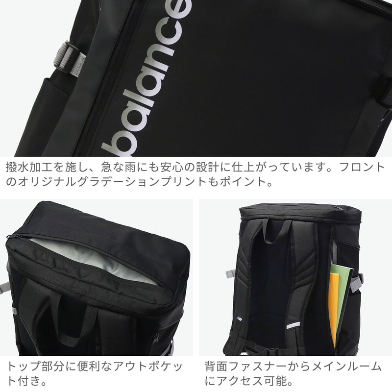 ニューバランス リュック メンズ レディース 通学 大容量 new balance 通勤 軽量 ボックス型 ボックスリュック バックパック 通学リュック スクエア A4 B4 A3 32L 撥水 PC 軽い SPORTS STYLE BOXRYUCK AC9667M