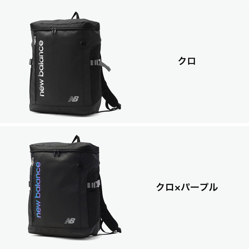 ニューバランス リュック メンズ レディース 通学 大容量 new balance 通勤 軽量 ボックス型 ボックスリュック バックパック 通学リュック スクエア A4 B4 A3 32L 撥水 PC 軽い SPORTS STYLE BOXRYUCK AC9667M