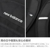 ニューバランス リュック メンズ レディース 通学 大容量 new balance 通勤 軽量 バックパック デイパック 通学リュック バッグ A4 B4 ノートPC 13インチ シンプル カジュアル SPORTS STYLE DAY PACK AC95340