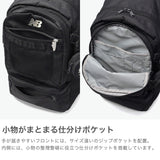 ニューバランス リュック メンズ レディース 通学 リュックサック 軽量 大容量 new balance 女子 男子 高校生 中学生 撥水 デイパック PC収納 ポーチ付き 32L B4 A4 14インチ SPORTS STYLE DAY PACK AC5329H