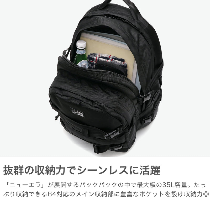 [일반 딜러] New Era New Era Carrier Pack Backpack 35L