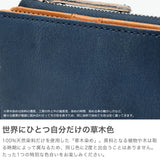 ネルド 二つ折り財布 財布 メンズ レディース コンパクト NELD 二つ折 二つ折り 小さめ ブランド 本革 レザー 革 牛革 草木染め  軽い 小銭入れあり ミニ 小銭入れ 日本製 BOTANICAL LF短財布  AN289