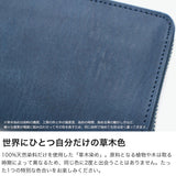ネルド 財布 長財布 メンズ レディース NELD 本革 牛革 レザー 大容量 小銭入れ カード入れ カード ブランド ラウンドファスナー  シンプル 草木染め イタリアンレザー 日本製 BOTANICAL ラウンド長財布 AN291