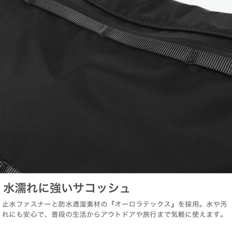 ナンガ サコッシュ ショルダーバッグ メンズ レディース 防水 斜めがけバッグ NANGA 軽量 ブランド 小さめ おしゃれ A5 斜めがけ 大人 撥水 ショルダー バッグ ミニショルダー AURORA TEX SACOCHE NA2441-3A199