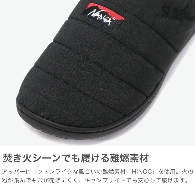 ナンガ サンダル メンズ レディース 冬 NANGA スリッパ 暖かい スブ 靴 つっかけ シューズ ブランド 冬用 難燃 ボア キャンプ 焚き火 アウトドア ナンガ×スブ コラボ NANGA×SUBU ヒノック ウィンター サンダル NA2443-3E106