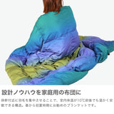 ナンガ ブランケット 大判 おしゃれ NANGA 大きめ 保温 軽量 軽い 掛け布団 掛布団 羽毛 毛布 コンパクト 洗濯可能 春 夏 秋 シングル シングルサイズ デザイン ふわふわ DOWN BLANKET SINGLE NZ2354-4A501