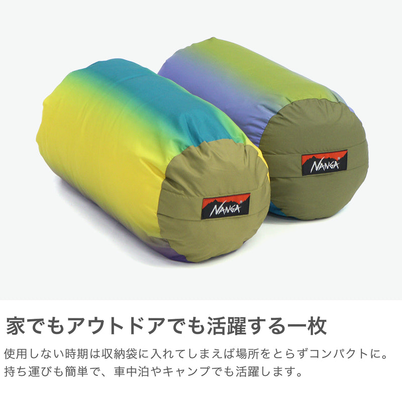 ナンガ ブランケット 大判 おしゃれ NANGA 大きめ 保温 軽量 軽い 掛け布団 掛布団 羽毛 毛布 コンパクト 洗濯可能 春 夏 秋 シングル シングルサイズ デザイン ふわふわ DOWN BLANKET SINGLE NZ2354-4A501