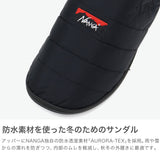 ナンガ サンダル メンズ レディース 冬 NANGA スリッパ 暖かい スブ 靴 つっかけ シューズ ブランド 冬用 裏起毛 防寒 キャンプ アウトドア コラボ ナンガ×スブ NANGA×SUBU オーロラテックス ウィンター サンダル NA2443-3E105