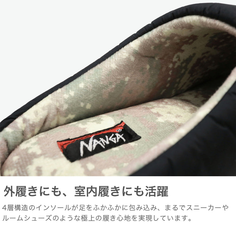 ナンガ サンダル メンズ レディース 冬 NANGA スリッパ 暖かい スブ 靴 つっかけ シューズ ブランド 冬用 裏起毛 防寒 キャンプ アウトドア コラボ ナンガ×スブ NANGA×SUBU オーロラテックス ウィンター サンダル NA2443-3E105