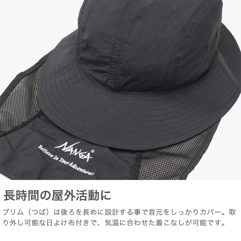 ナンガ ハット メンズ レディース NANGA 夏 アウトドア 日除け UV バケットハット 紐付き 撥水 速乾 紫外線対策 日除け ロゴ ナイロンタッサー シンプル NYLON TUSSER SUNSHADE HAT NA2221-3B501