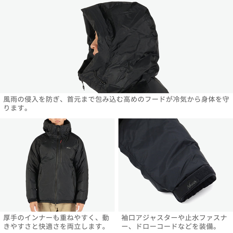 ナンガ ダウンジャケット メンズ 冬 NANGA ダウン オーロラ オーロラテックス ブランド 軽量 軽い 暖かい アウター 防寒 防風 防水 フード シンプル おしゃれ カジュアル AURORA TEX DOWN JACKET ND2441-1A001