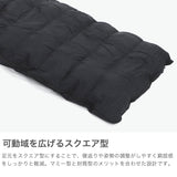 ナンガ 寝袋 寝ぶくろ コンパクト ダウン スクエア スクエア型 NANGA シュラフ スリーピングバッグ キャンプ アウトドア 軽量 軽い 車中泊 耐水 防水 AURORA TEX SQUARE FOOT 400 NS2443-2A018