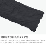 ナンガ 寝袋 寝ぶくろ コンパクト ダウン スクエア スクエア型 NANGA シュラフ スリーピングバッグ キャンプ アウトドア 軽量 軽い 車中泊 耐水 防水 AURORA TEX SQUARE FOOT 600 NS2443-2A019