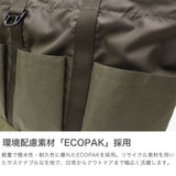 ナンガ トートバッグ メンズ レディース 大きめ NANGA カジュアル おしゃれ 旅行 大容量 トート ショルダー 斜めがけ アウトドア ビジネス 撥水 2WAY A3 40L 1泊 ECOPAK UR TOTE BAG N2542-3M307Z