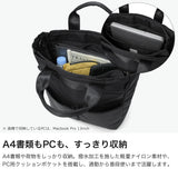 ノアール トートバッグ メンズ レディース ファスナー付き 撥水 NoiR カジュアル ブランド ショルダー 縦型 ナイロン ビジネス 通勤 14インチ PC収納 旅行 ポーチ付き 斜め掛け A4 13L 2WAY Nested tote N26005