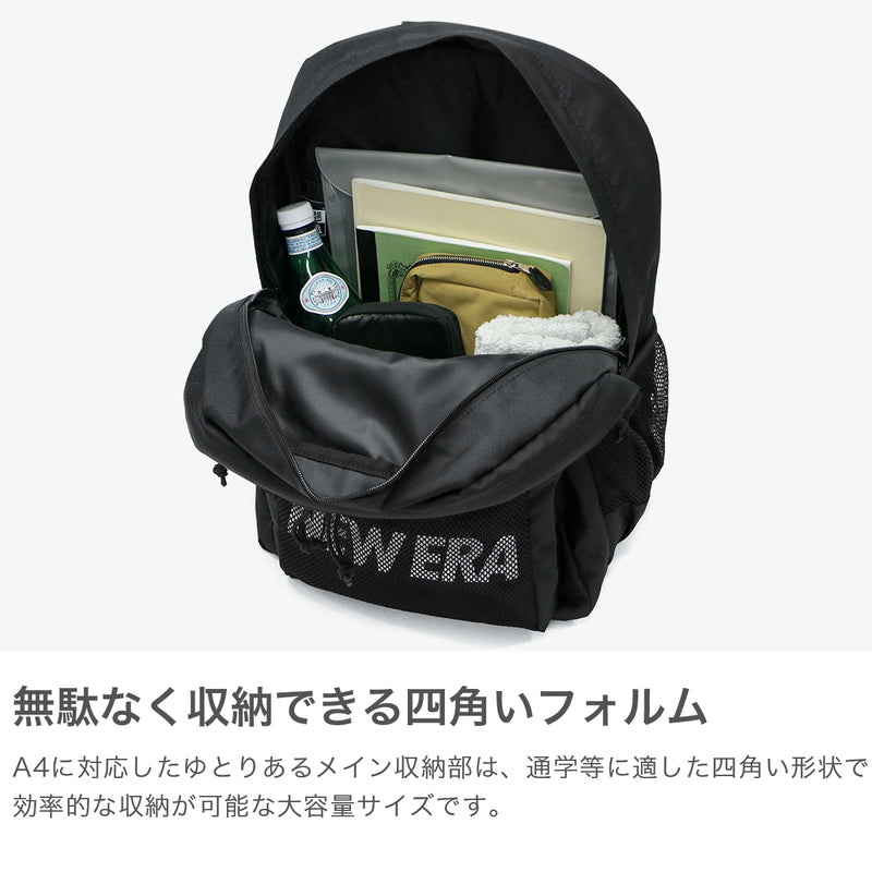 【正規取扱店】 NEW ERA リュック メンズ レディース リュックサック 大容量 ニューエラ 通勤 通学 軽量 軽い おしゃれ カジュアル ブランド 旅行 35L A4 2層 高校生 大学生 シンプル ストリート キャンパスパック