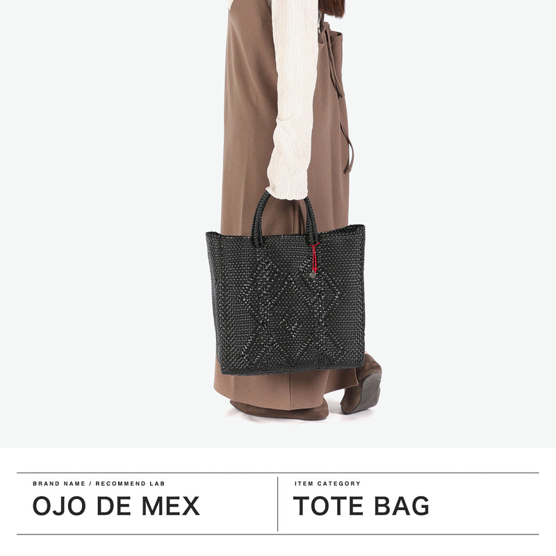 OJO DE MEX トートバッグ かごバッグ レディース 大きめ A4 オホ デ メックス 軽量 軽い ブランド かわいい ビニール ビニール製 紐 カゴバッグ 黒 夏 春 メルカドバッグ トート バッグ Plastico CAGO Tote Regular