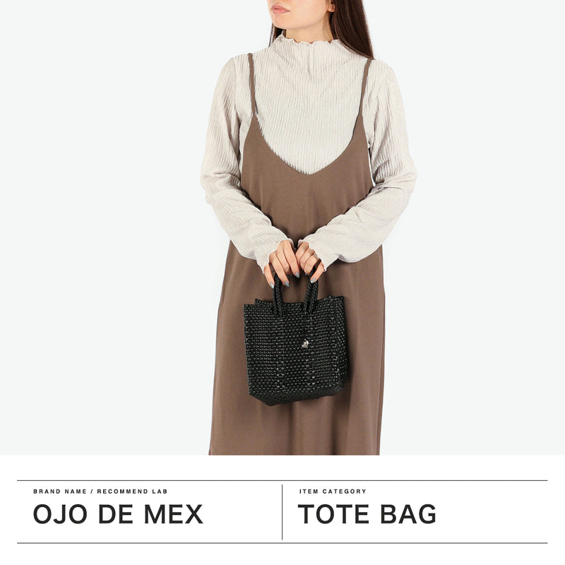 OJO DE MEX トートバッグ レディース  オホ デ メックス トート バッグ かごバッグ カゴバッグ 籠バッグ 軽量 軽い ブランド 小さめ A5 A5サイズ 春 夏 キューブ キューブ型 手編み チャーム付き Plastico Cago Tote Cube