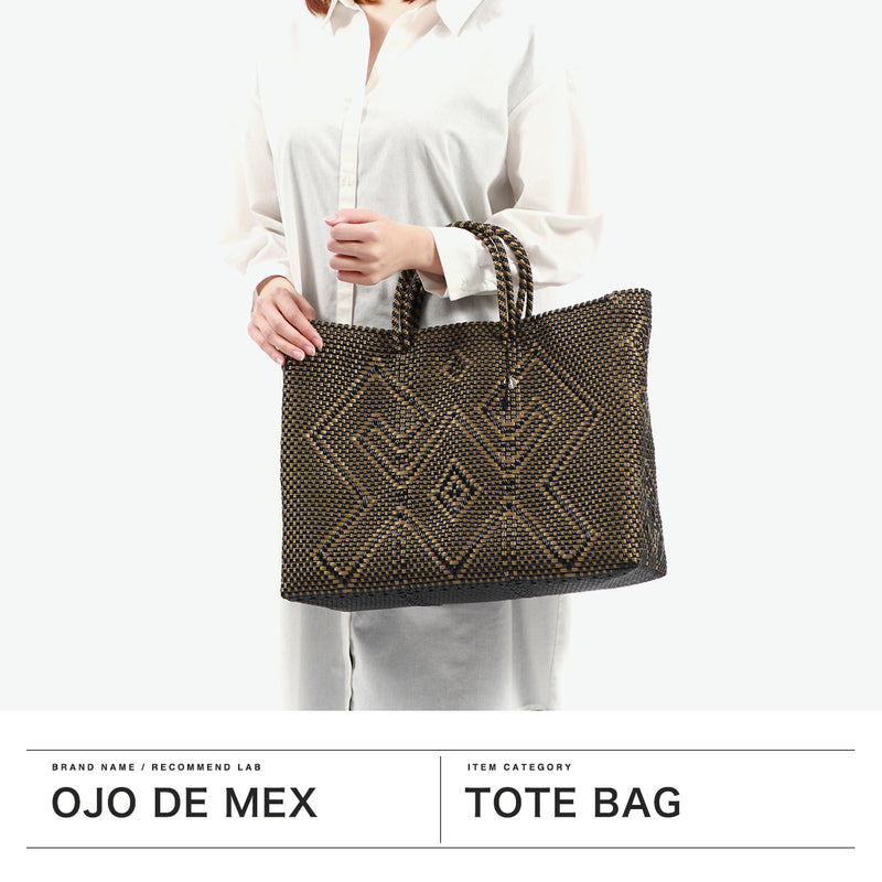 OJO DE MEX トートバッグ レディース  オホ デ メックス トート バッグ かごバッグ カゴバッグ 籠バッグ 軽量 軽い ブランド 大きめ B4 B4サイズ 春 夏 キューブ キューブ型 手編み チャーム付き Plastico Cago Tote Grande