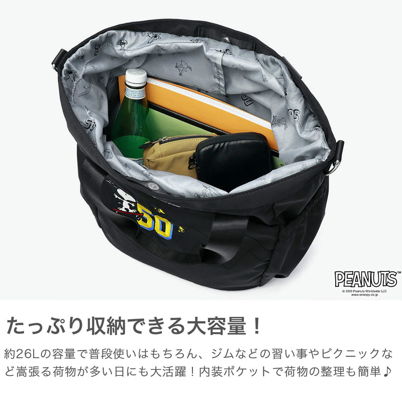 アウトドアプロダクツ トートバッグ レディース メンズ 大きめ ブランド OUTDOOR PRODUCTS バッグ 軽量 カジュアル かわいい 2WAY 斜めがけ A4 26L PEANUTSコレクション スヌーピー 2WAYトートバッグL ODB025