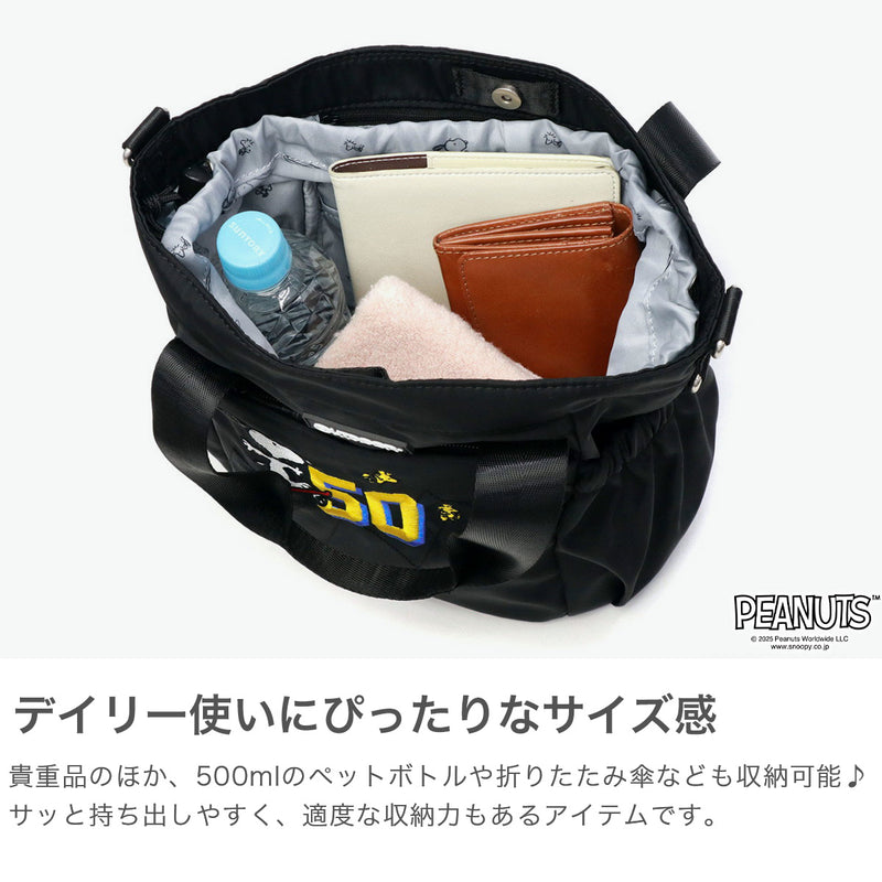 アウトドアプロダクツ トートバッグ レディース メンズ 小さめ ブランド OUTDOOR PRODUCTS バッグ 軽量 カジュアル かわいい 2WAY 斜めがけ A5 8.6L PEANUTSコレクション スヌーピー 2WAYトートバッグM ODB026