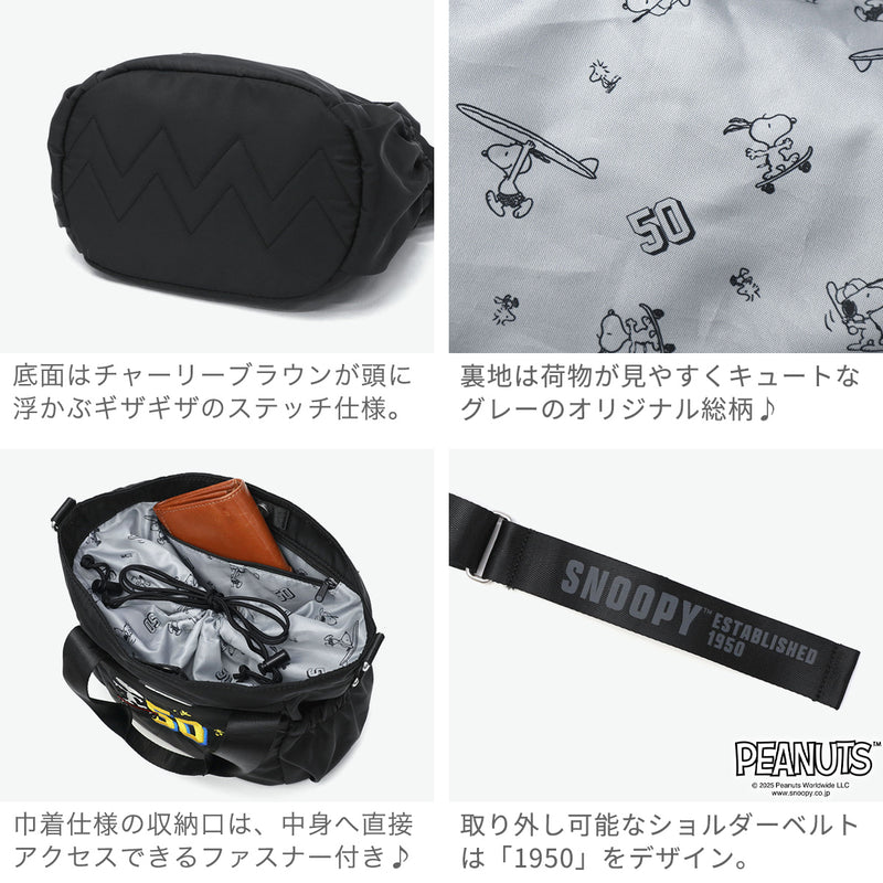 アウトドアプロダクツ トートバッグ レディース メンズ 小さめ ブランド OUTDOOR PRODUCTS バッグ 軽量 カジュアル かわいい 2WAY 斜めがけ A5 8.6L PEANUTSコレクション スヌーピー 2WAYトートバッグM ODB026