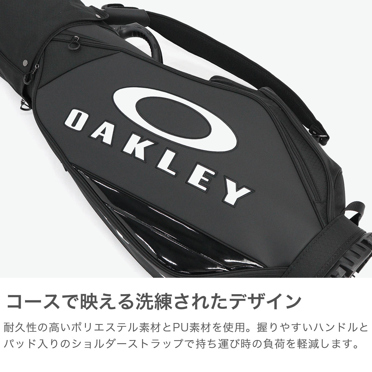オークリー キャディバッグ メンズ レディース 軽量 軽い カート