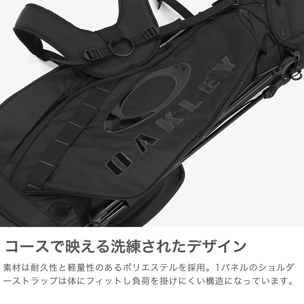 オークリー キャディバッグ メンズ スタンド 軽量 OAKLEY ゴルフ