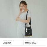 여성용 Okeru 토트 가방, 작은 Okeru 가죽 세련된 귀여운 숄더 가방 크로스 바디 드로우 스트링 가방 Compact B5 일본에서 만든 2way 자체지지 캐주얼 카우 히드 작업 부츠 Type-D2 Okmg5st6