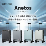 【正規品1年保証】 オルティモ スーツケース 機内持ち込み フロントオープン Sサイズ oltimo キャリーケース 拡張 前開き ワンタッチ式 TSAロック ストッパー付き 旅行 出張 38L-44L拡張可能 Anetos OT-0918-49