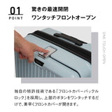 【正規品1年保証】 オルティモ スーツケース フロントオープン Mサイズ oltimo キャリーケース 拡張 前開き ワンタッチ式 TSAロック ストッパー付き ストッパー 旅行 出張 60/69L拡張可能 Anetos OT-0918-58