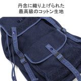 Porter Classic Rucksack PORTER CLASSIC PC KENDO RUCKSACK Rucksack Daypack Bag Cotton cloth Cotton Indigo A4 B4 Backdown Large Kendo Casual Casual Made in Japan Men's Ladies PC-001-321