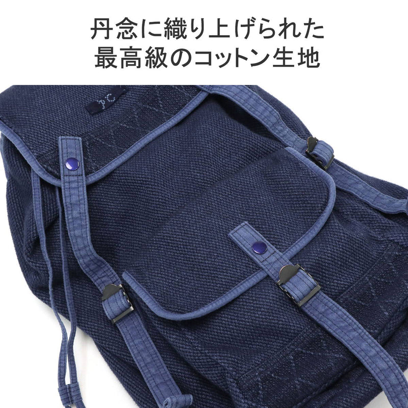 Porter Classic Rucksack Porter Classic PC Kendo Rucksack Rucksack Daypack Bag Cotton Cotton Cotton Indigo A4 B4 backdown Kendo kasual kendo besar dibuat di Ladies Lelaki Jepun PC-001-321