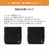 ポーター クラシック リュック メンズ レディース 大容量 Porter Classic バックパック おしゃれ 通勤 ビジネスリュック A4 B4 18L PC 日本製 ニュートン NEWTON BUSINESS RUCKSACK M PC-050-3434 PC-050-2111