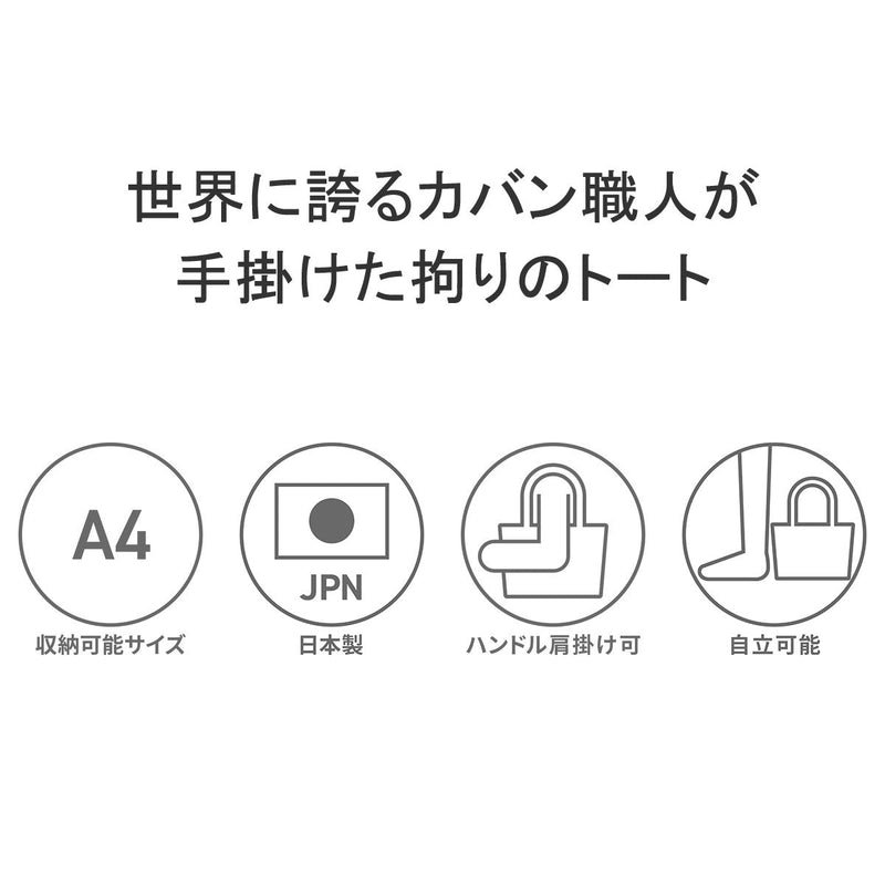 ポータークラシック トートバッグ メンズ レディース 大きめ A4 Porter Classic カジュアル 通勤 軽量 軽い 50代 ブラウン 横 日本製 コーデュロイ CORDUROY TOTE BAG PC-018-2096