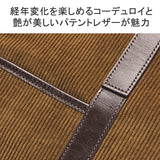 Porter Classic Tote Bag Men's Ladies Large A4 PORTER CLASSIC Casual Commuting Lightweight Brown Light 50's Corduroy TOTE BAG PC-018-2096