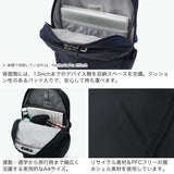パックセーフ リュック メンズ レディース 通学 大容量 pacsafe バック カジュアル ビジネス 通勤 PC収納 13inch キャリーオン RFIDセーフ 大きめ 盗難防止 旅行 スキミング防止 24L A4 V24 バックパック