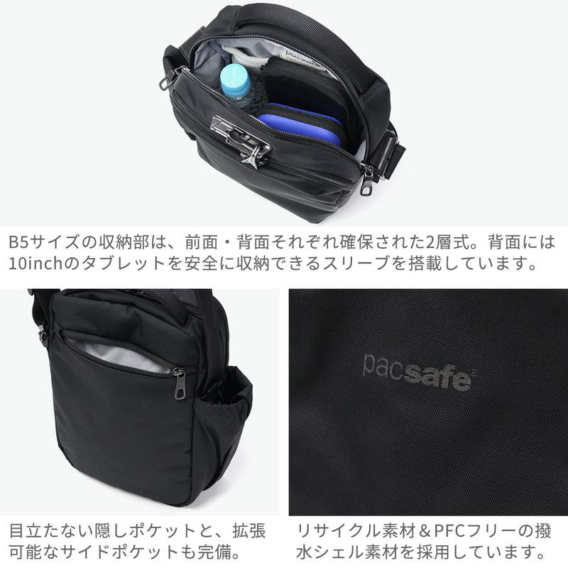 包裝男士和女人的安全肩袋，越野袋，PACSAFE RFID安全，越野，小型，垂直，品牌，反粉刺，安全，旅行，旅行，戶外，驅蟲劑，7L B5，平板電腦存儲，V，Tour Crossbody