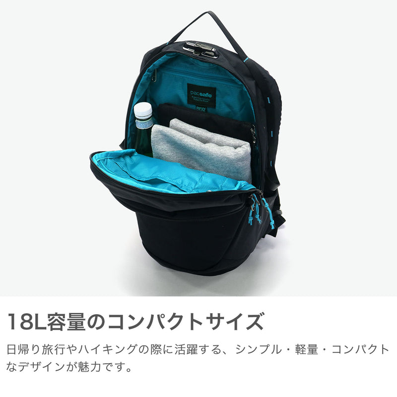 パックセーフ リュック メンズ レディース ブランド pacsafe カジュアル おしゃれ リュックサック 軽量 通勤 撥水 かっこいい ハイキング 旅行 海外 防犯 スキミング防止 RFID A4 18L ECO バックパック