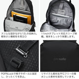 パックセーフ リュック メンズ レディース 軽量 小さめ pacsafe ブランド カジュアル ビジネス 撥水 コンパクト 旅行 通勤 通学 タブレット収納 盗難防止 キャリーオン B5 11inch 12L V12 テックバックパック