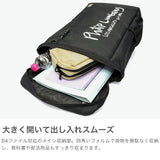 フィリップランバン リュック メンズ レディース 大容量 通学 Philip Lumbang 軽い 軽量 ボックス型 カジュアル おしゃれ 大きめ 30L 通学リュック 高校生 中学生 通学バッグ スクエア PC 16インチ PLSR-003