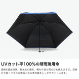 サンキューニプリュスエム 傘 折りたたみ レディース スリム 392plusm 折りたたみ傘 軽量 UVカット コンパクト 晴雨兼用傘 日傘 雨傘 おしゃれ ブランド 手開き 大人 All weather light mini 55cm maru Q349